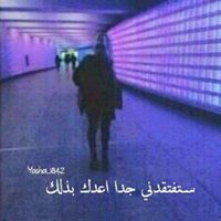 Nadeen Elsaid