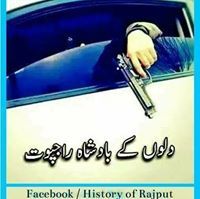 Imran Rajput
