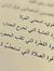 الاميره...