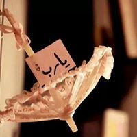 غدير عريقات