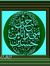 اسد الله