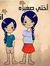 Jihanee...