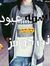 Abood A...