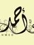Ahmed A...