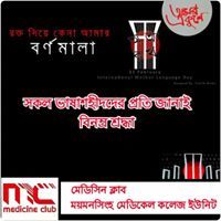 মানিক দাস