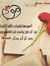 Baligh ...