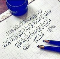 Abdelkabir Zahid