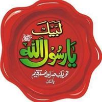 Anjum Shahzad