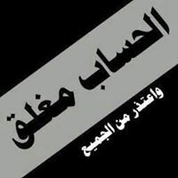 محمودبهاء عليان