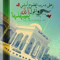 خالد المسكري