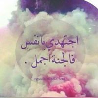 Neama Mohamed
