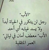 Hala Maamon