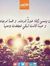 Abdelma...