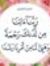 Mohamma...