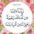 Mohammad Abou Saqr
