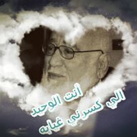 حنين الخيال