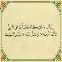 Omar Mohamed
