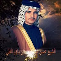 حسن داود الخرساني