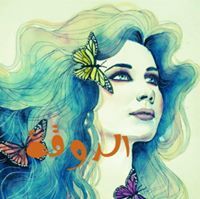 الدوقة الدوقة