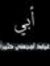 محمد جلال