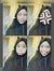 Septian...