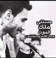 Mohamed Ahmed