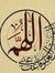 محمد رفيق