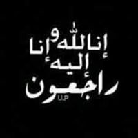 فرقان الربيعي