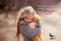 Наталья Самар