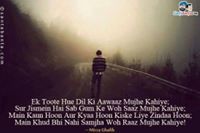 Țàñhà Àñjàñà