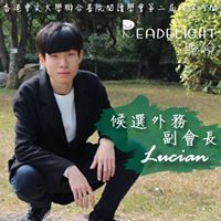 Lucian Chan