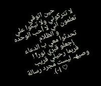 الأمل القريب