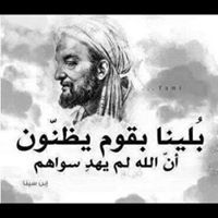 فازعلها بذراعي