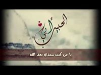Mohamed Abd El-Kader