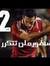 مصطفى ا...