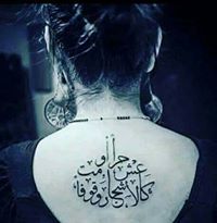 Kawkab Hussein
