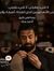 Magdy
