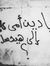 Youssef...