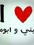 Eng Saied