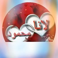 Shimaa Husam
