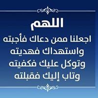 Shimaa Elsakka