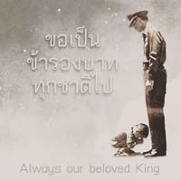 วรลักษณ์ ทับทิม