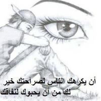 مساعد العتيبي