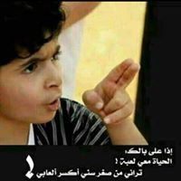 رزم من السعاده