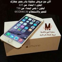 قذاف المهناء