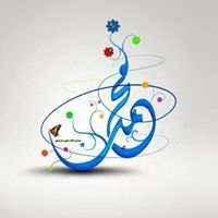 خوله التميمي