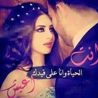 بين ايديك