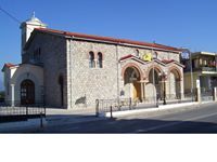 Άγιος Ανδρέας