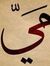 Mai Morsy