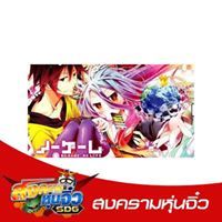 วงศธร ไพศิลป์